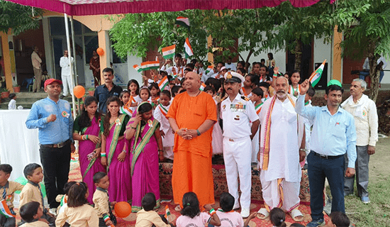 शंकराचार्य विद्यालय